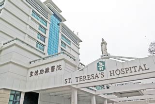 Kowloon City St. Teresa's Hospital Location Transportation Info, On-line New Born Baby ...