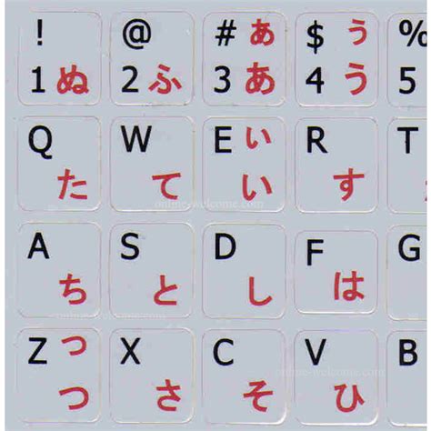 Hiragana Keyboard Layout