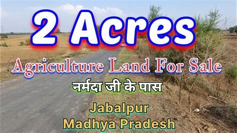 2 Acres Agriculture Land For Sale... - YouTube