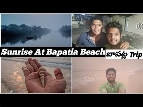 Bapatla Beach Sunrise 🌅 | Suryalanka Beach | బాపట్ల Beach Sunrise | Agriculture University ...