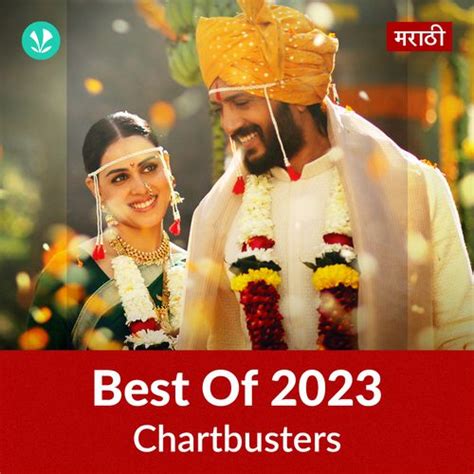 Chartbusters 2023 - Marathi - Latest Marathi Songs Online - JioSaavn