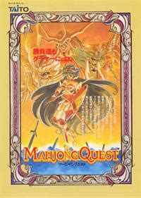 Mahjong Quest Images - LaunchBox Games Database