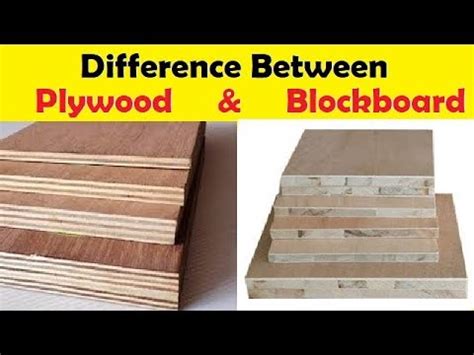 Difference between Plywood and Blockboard - YouTube