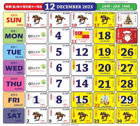 School Holiday 2024 Malaysia Calendar - Cara Benedetta