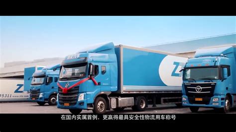 Dongfeng chenglong trucks - YouTube