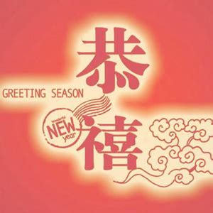 Chinese New Year Holiday Notice 2024-www.fayhero.com