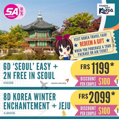 12-14 May 2023: SA Tours Korea Travel Fair - SG.EverydayOnSales.com