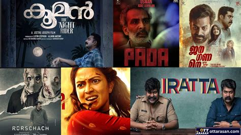 Best Malayalam Thriller Movies On OTT