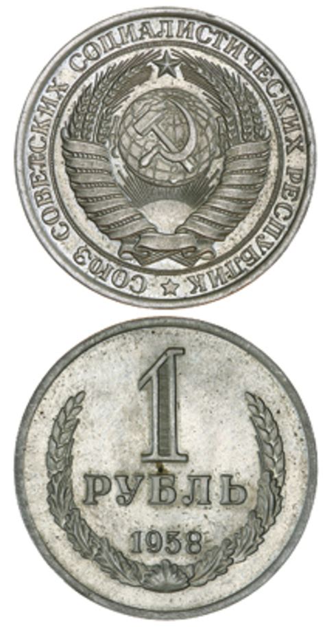 Soviet ruble of 1958 nears $10,000 - Numismatic News