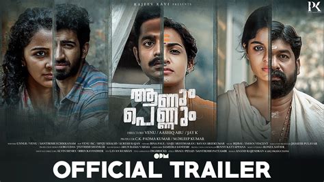 Aanum Pennum Official Trailer | Venu | Aashiq Abu | Jay K | Rajeev Ravi - YouTube