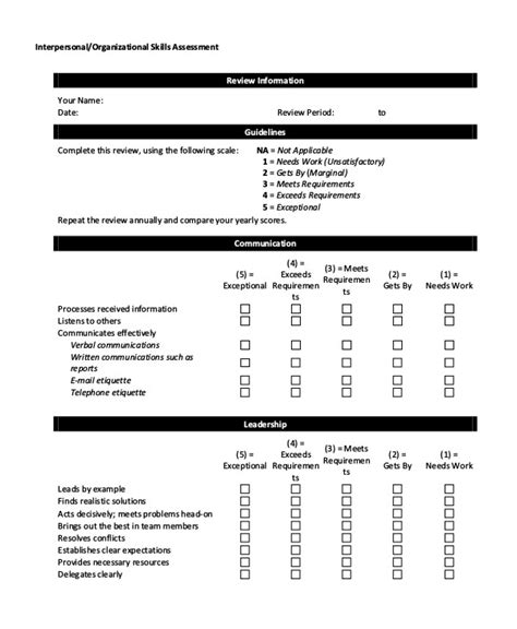 2+ Interpersonal & Organizational Skills Assessment Form Templates ...