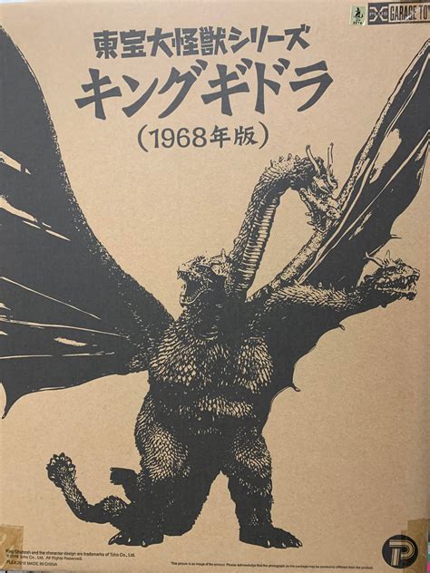 X-PLUS KING GHIDORAH TOHO LARGE MONSTERS SERIES 1968 – Cards and Comics ...