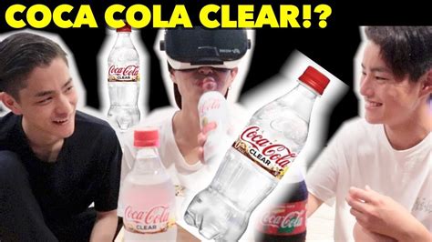 【TRANSPARENT】COCA COLA CLEAR TASTE TEST!!!!!!!!!!! - YouTube