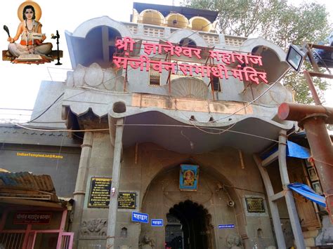 Shree Dnyaneshwar Maharaj Samadhi Mandir in Alandi, Maharshtra - Indian ...