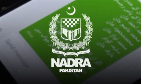 How to Verify CNIC Online With NADRA? - Complete Guide!