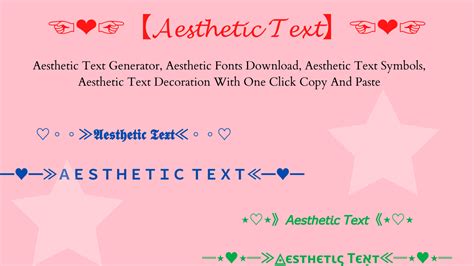 Aesthetic Text Generator #1 [𝖈𝖔𝖕𝖞 𝖆𝖓𝖉 𝖕𝖆𝖘𝖙𝖊 ] ( ﹏ )