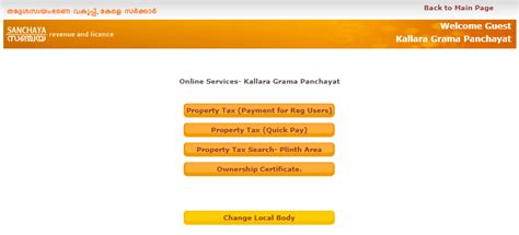 How to Download / Print Ownership Certificate Online in Kerala, Pay Property Tax - Helping Hands