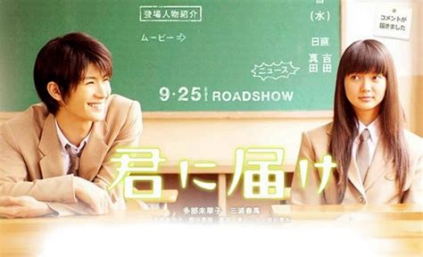 5 Rekomendasi Film Jepang Romantis Terbaik Sepanjang Masa