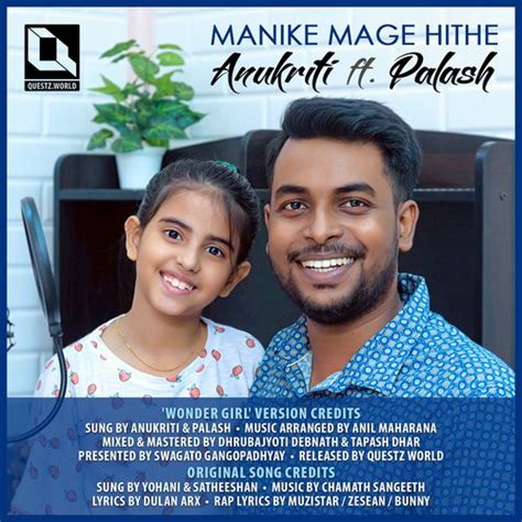 Manike Mage Hithe ((Wonder Girl Version)) Songs Download - Free Online Songs @ JioSaavn