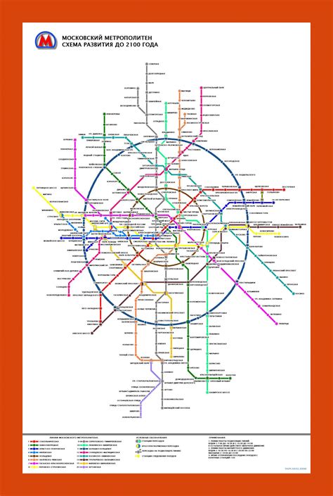 Moscow Metro Map Future