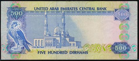 United Arab Emirates 500 Dirhams banknote 1983|World Banknotes & Coins Pictures | Old Money ...