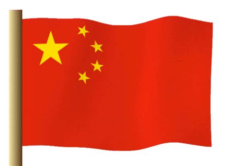 Chinesische Flagge GIFs - 25 animierte Bilder kostenlos | USAGIF.com