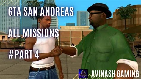 GTA SAN ANDREAS ALL MISSIONS #PART 4 - YouTube