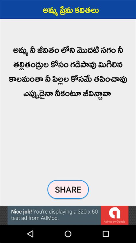 Yogi Vemana Biography In Telugu Pdf