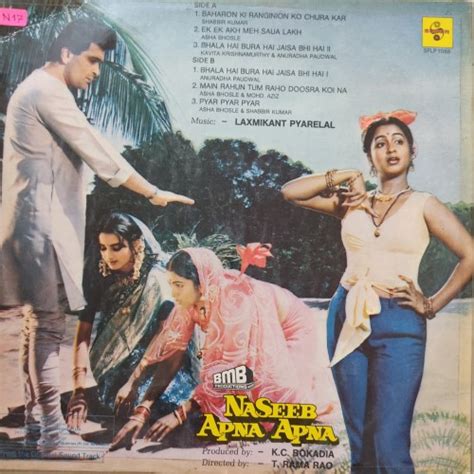 Naseeb Apna Apna – Vinyl World