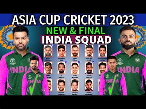 Asia Cup 2023 India Squad | Team India Final Squad | Indian Team for ...