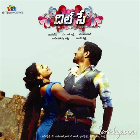 Dil Se Movie Wallpapers, Dil Se Movie Posters | Tollywood