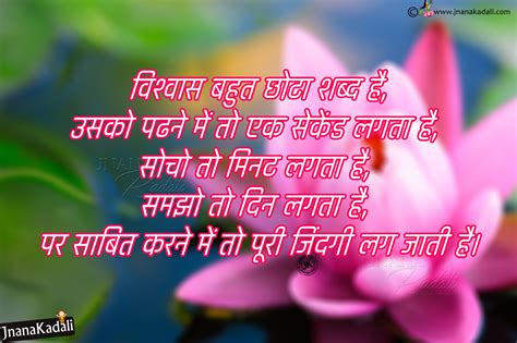 Best Inspirational and one line Motivational Shayari and whatsapp ...