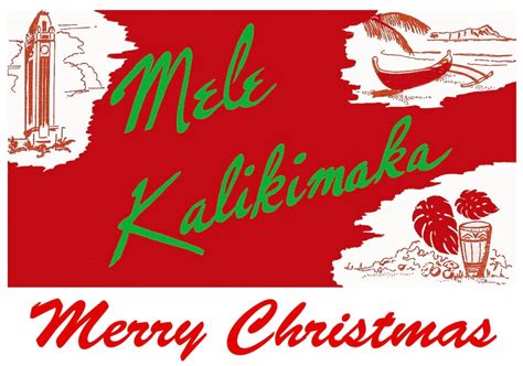 Christmas Greeting Note Card Hawaiian Holiday Wishes ... - Etsy