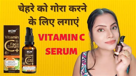 WOW Vitamin C Plus Face Serum Review / Best Vitamin C serum review ...