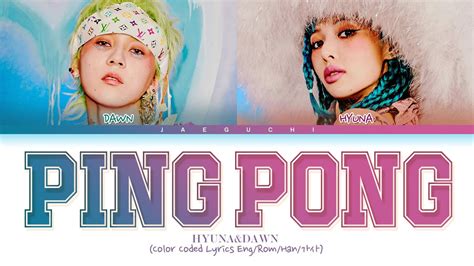 HyunA & DAWN PING PONG Lyrics (현아 던 PING PONG 가사) (Color Coded Lyrics ...