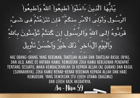 Surat An Nisa Dan Artinya ~ Ayat Nisa Tajwid Penjelasannya Annisa ...