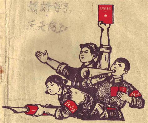 Red Guards | Cultural Revolution, Mao Zedong & Student Activism ...