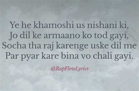 Hindi Rap Lyrics - Pyar Koi Khel Nahi | Feelings | Love | Sad | Rap Flow Lyrics