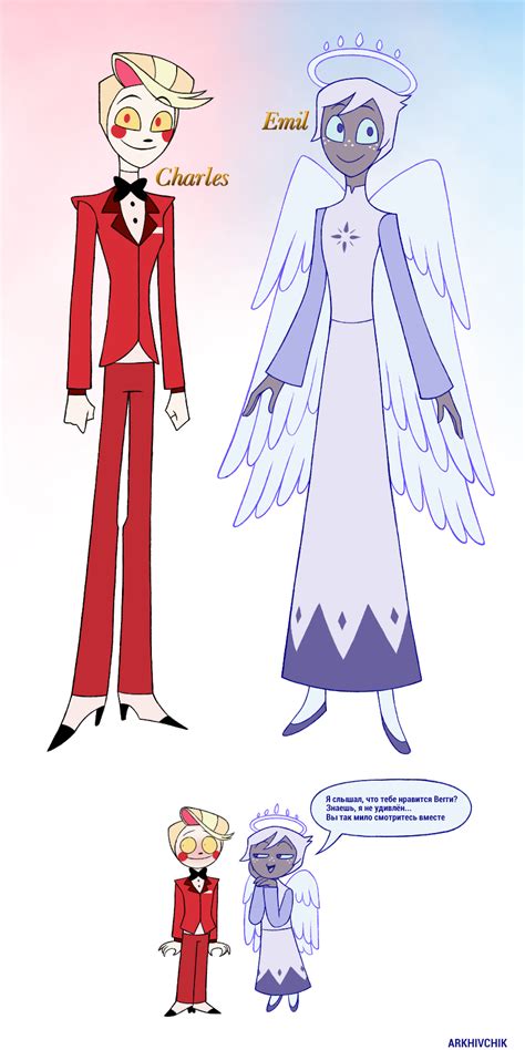 Hazbin Hotel Genderbend - Charles and Emil by Arkhivchik on DeviantArt