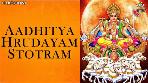 aditya hrudayam stotram in hindi mp3 free download - gamemakerpongtutorial