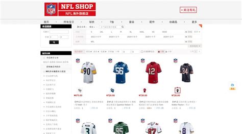 How to buy Cheap NFL Jerseys from China (2024 Guide) - Let's Chinese