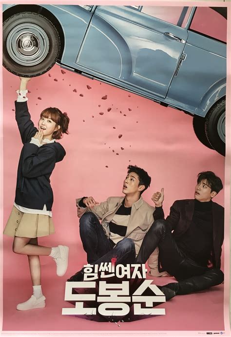 Strong Woman Do Bong Soon ost Poster – Seouly Shopping