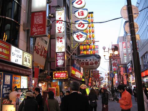 File:Street Osaka Japan.jpeg - Wikimedia Commons