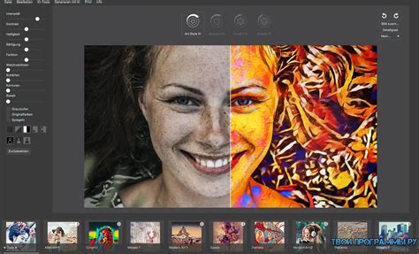 Transform Photos into Art with Deep Art Effects