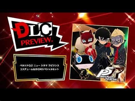 Persona Q2 DLC Trailer for Persona 5 Royal : r/Persona5