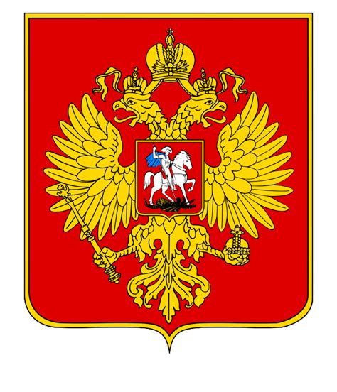 Escudo de Rusia PNG