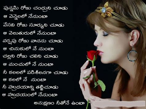 Telugu Love Letters In Telugu Language