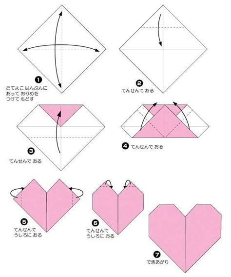 6 easy activities with Valentine's Origami hearts for preschoolers ⋆ In Saitama