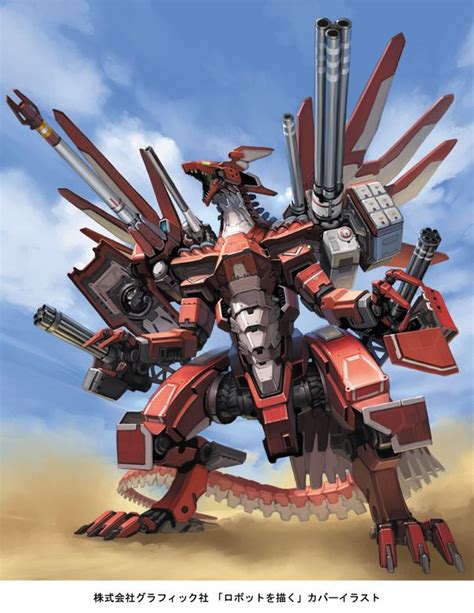 Dragon of the week 10/18/14 | Mecha anime, Robot animal, Robot dragon