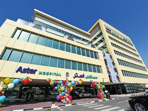 Aster Hospital Careers || Aster Hospital Jobs || Urgent Hiring || Apply ...